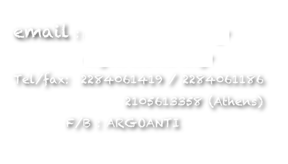 email : argoanti@argoanti.gr&#10;            argoanti@otenet.gr &#10;Tel/fax:  2284061419 / 2284061186&#10;                   2105613358 (Athens)&#10;         F/B : ARGOANTI&#10;