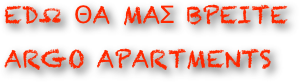         EDΩ ΘA MAΣ BPEITE&#10;        ARGO APARTMENTS